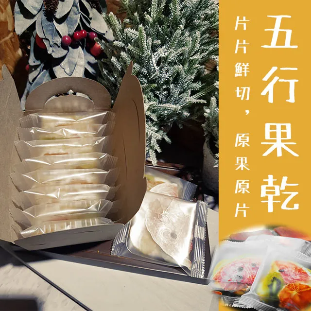 【愛尚農情】11味草本漢方黑糖烏梅飲-30g-7入-袋 (2袋組) 歷史價格詳細信息