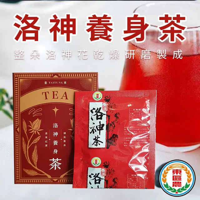 【台東地區農會】洛神脆片禮盒100gX3盒 歷史價格詳細信息