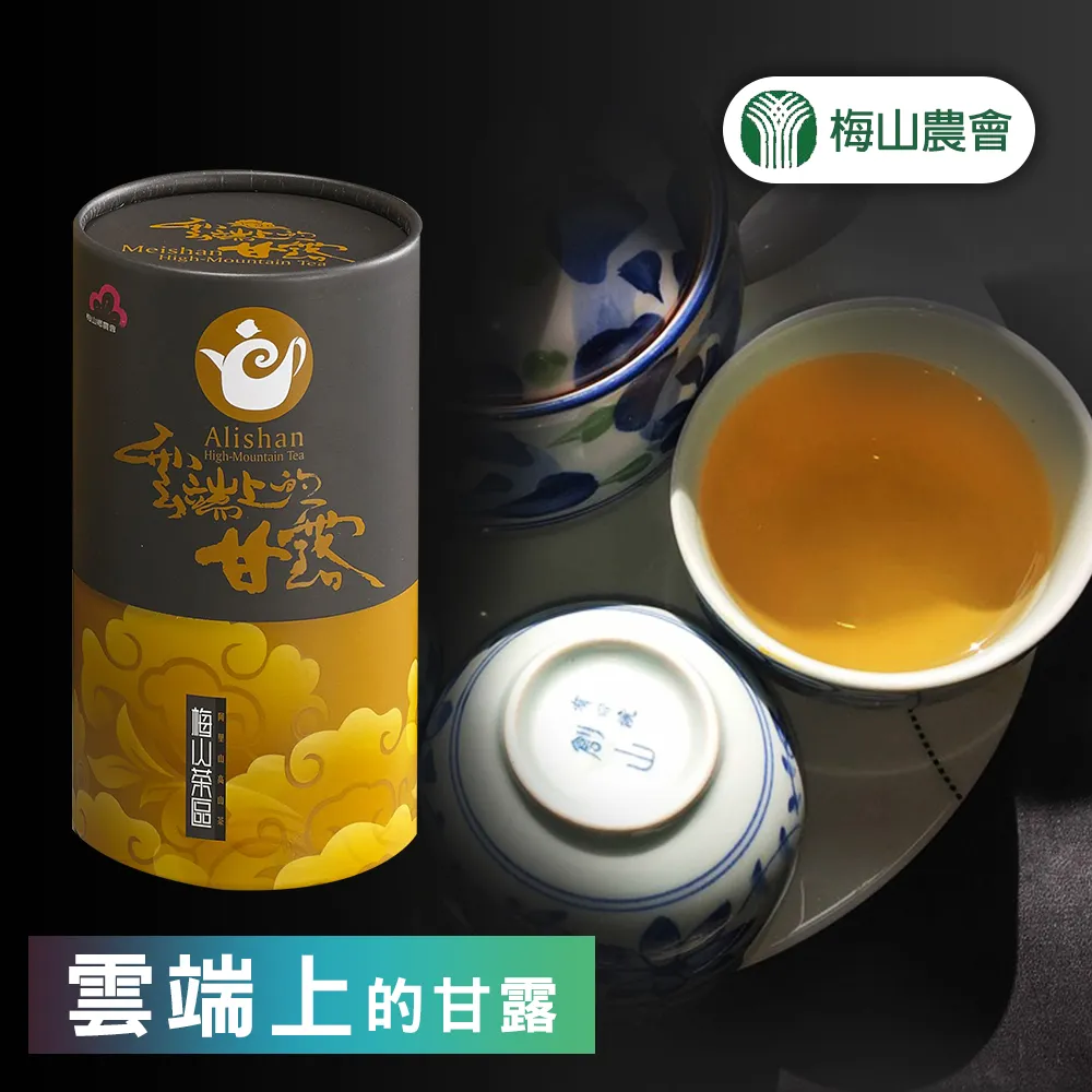【梅山農會】嚴選愛玉子-單包-20g-包 歷史價格詳細信息