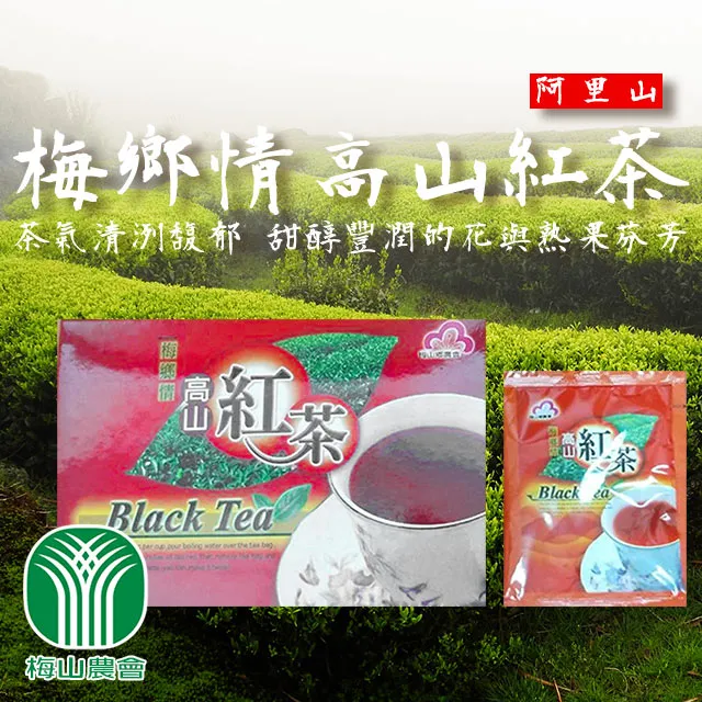 梅農 梅山紹興梅(200g±5%/盒)[大買家] 歷史價格詳細信息