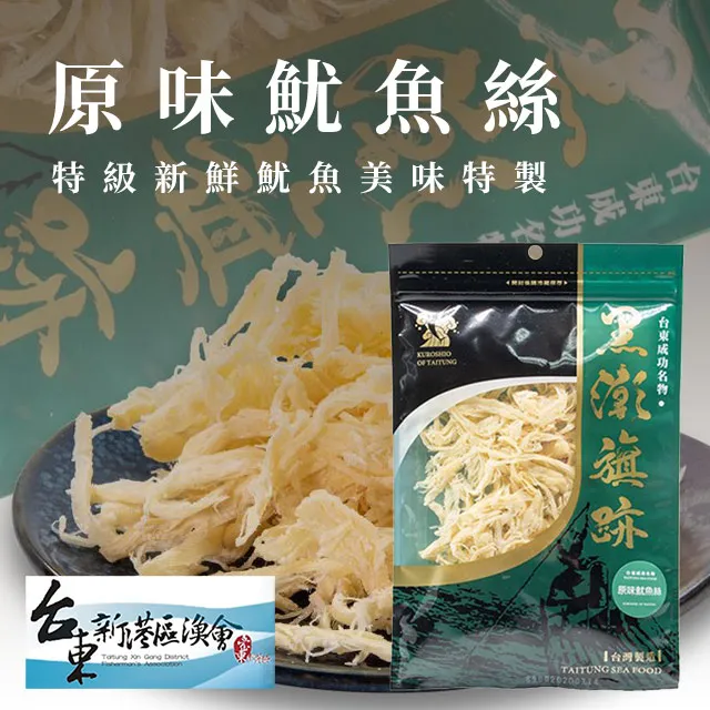 【新港漁會】船釣白帶魚-400g-450g-包 (2包組) 歷史價格詳細信息