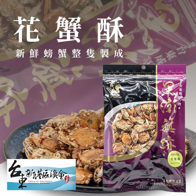 【新港漁會】船釣白帶魚-400g-450g-包 (2包組) 歷史價格詳細信息