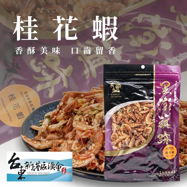 桂冠 蝦仁炒飯 (275g) 【桂冠官方旗艦店】 歷史價格詳細信息