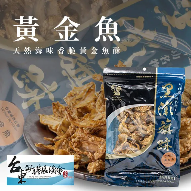 【新港漁會】船釣白帶魚-400g-450g-包 (2包組) 歷史價格詳細信息
