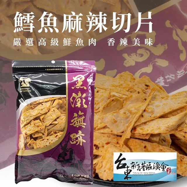 【新港漁會】船釣白帶魚-400g-450g-包 (2包組) 歷史價格詳細信息