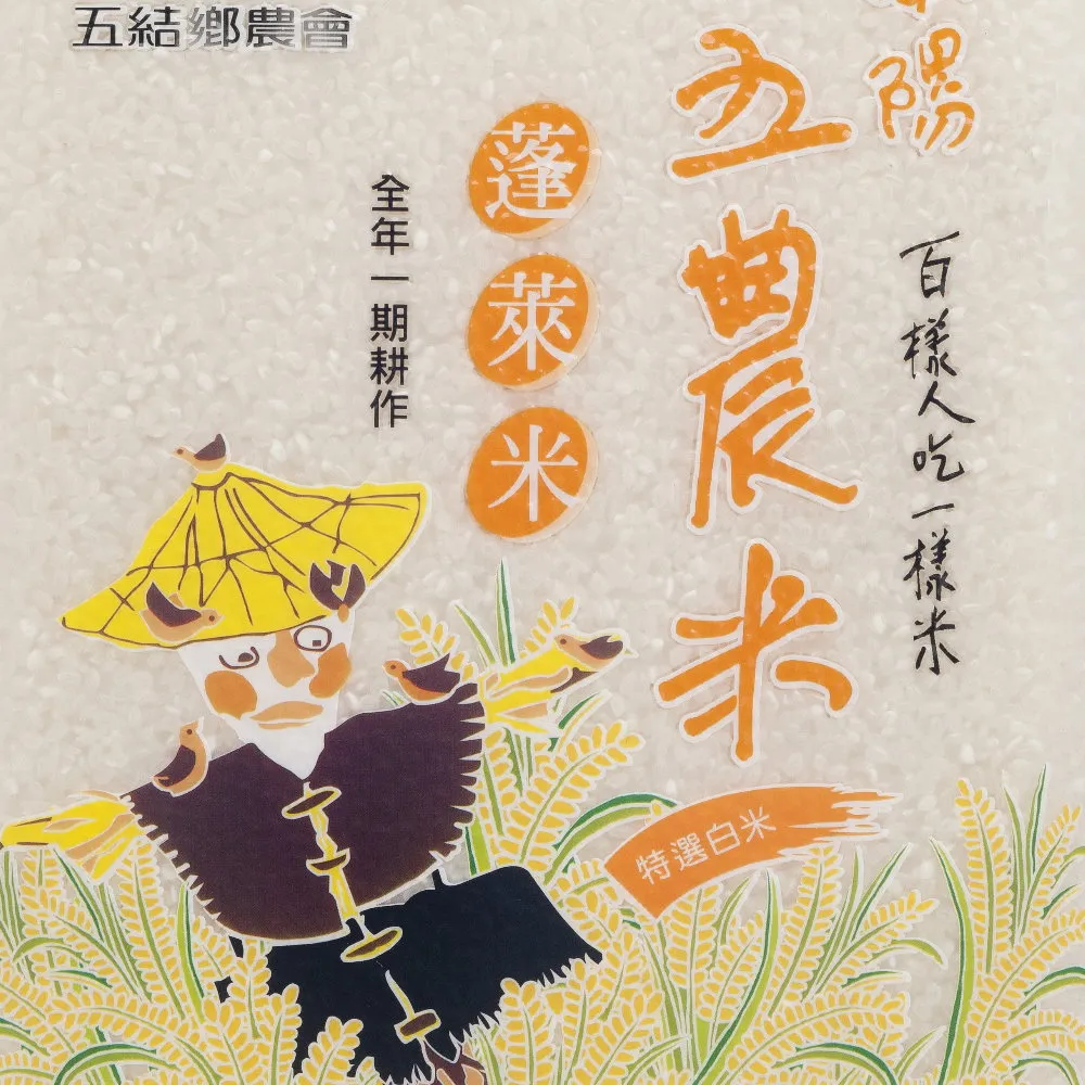 蓬萊陵園祥雲觀塔位 - 懷義樓(6F) 牌價六折(未選位未繳管理費) 歷史價格詳細信息