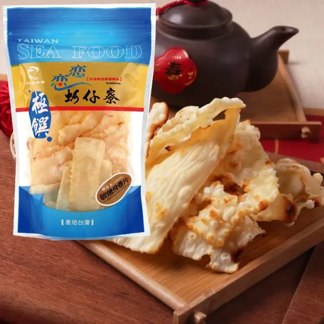 梓官 碳烤飛卷片/蝦九/梅魚/小龍女/蟹酥 - 任選14包 歷史價格詳細信息