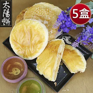 黃太陽｜星際馬雅聖木鑰匙圈【左西】 歷史價格詳細信息