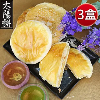黃太陽｜星際馬雅聖木鑰匙圈【左西】 歷史價格詳細信息