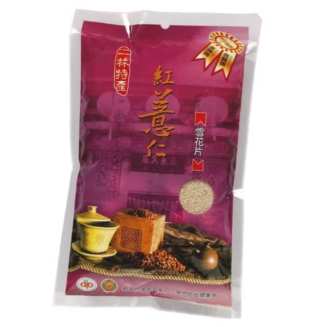紅薏仁粉 200克裝 最天然 最安心 歷史價格詳細信息
