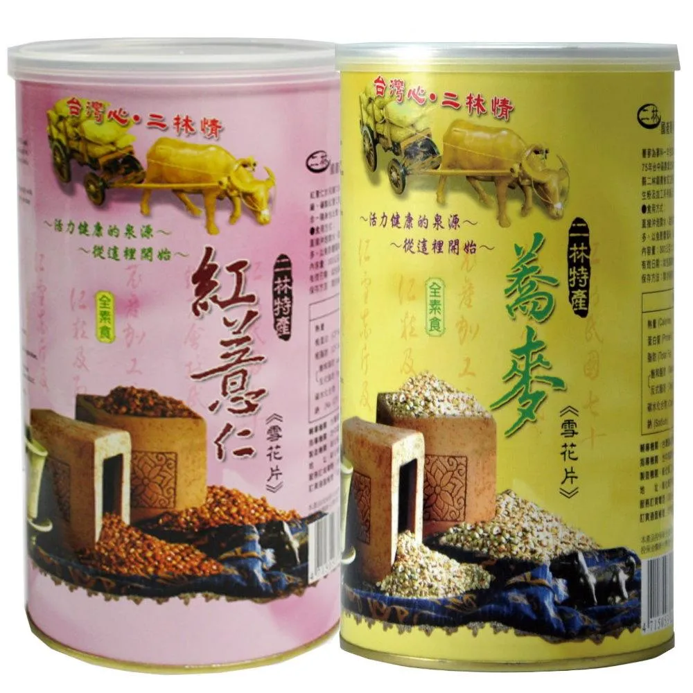 【二林農會】國產蕎麥粒(450gx10包) 歷史價格詳細信息