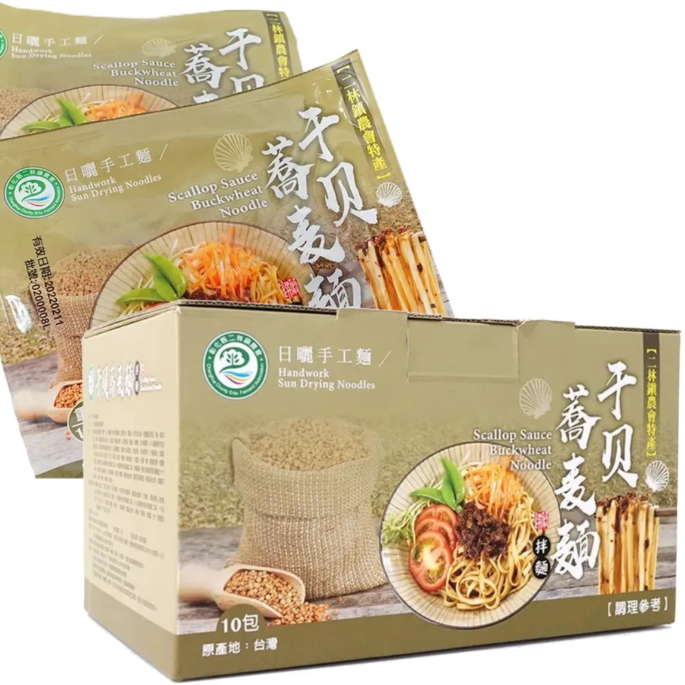 【二林農會】蕎麥複方養生粉(400gx4罐) 歷史價格詳細信息
