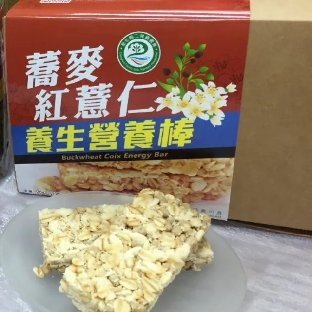 二林 蕎麥紅薏仁海苔脆片90公克(4瓶)+營養棒12片(4盒) 歷史價格詳細信息