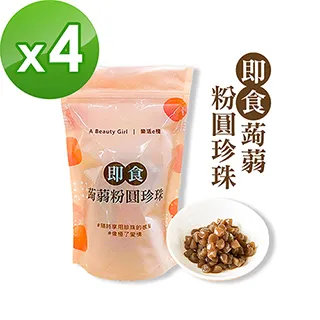 樂活e棧 即食蒟蒻粉圓珍珠2袋(6包/袋) 歷史價格詳細信息