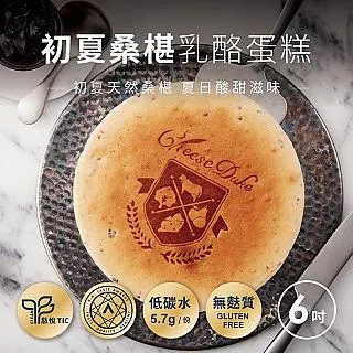 【起士公爵】〔三入優惠〕未來吐司3片裝(減醣、高蛋白、高膳食纖維) 歷史價格詳細信息