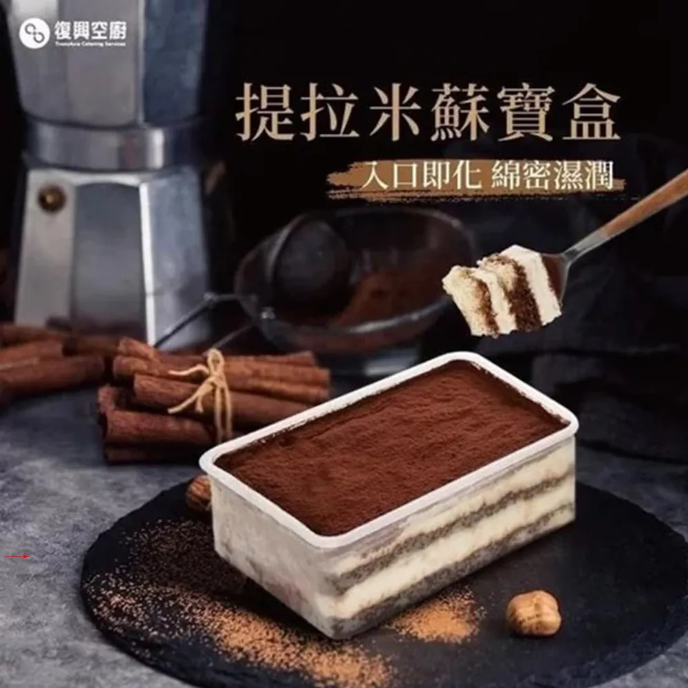 廚興發真空保溫飯盒三層超長保溫桶大容量多層304不鏽鋼成人便盒【台灣公司免稅開發票】 歷史價格詳細信息