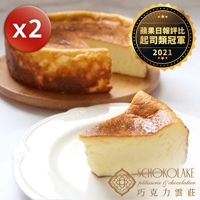 【巧克力雲莊】雲莊原味生巧克力 歷史價格詳細信息