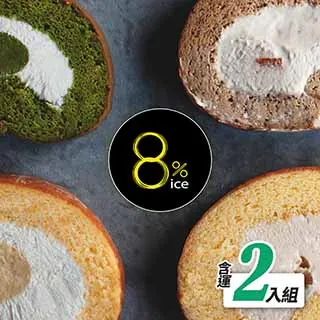 【8ice】經典法式手工餅乾禮盒262.5公克 歷史價格詳細信息