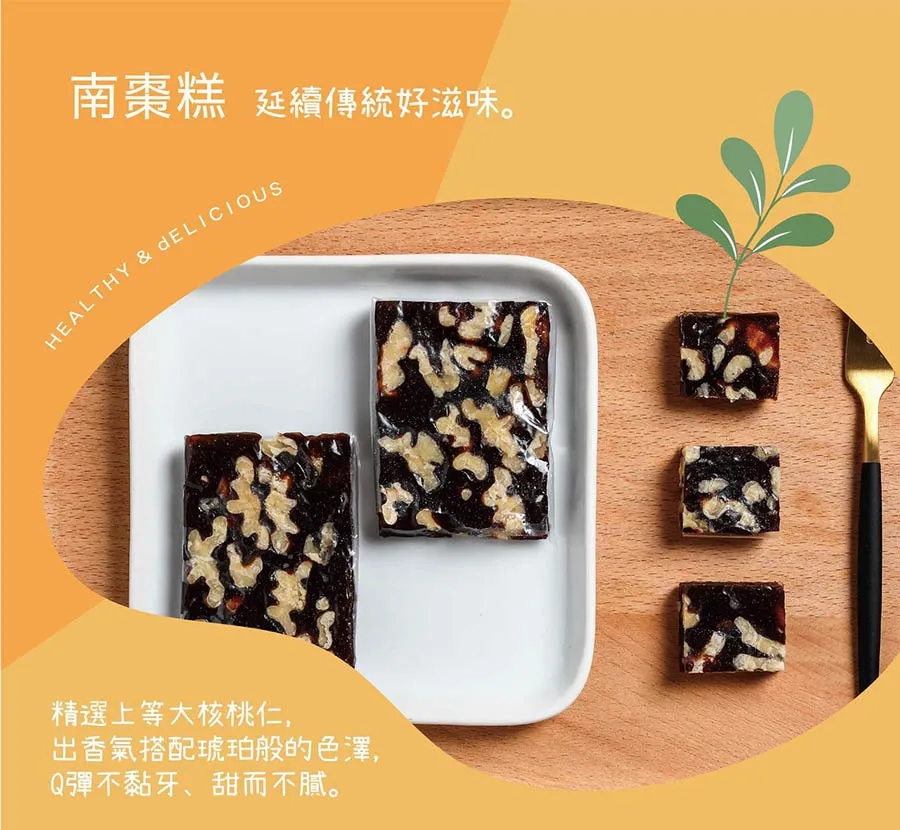 和生綜合軟糖禮盒 價格比較,價格查詢,歷史價格詳細信息