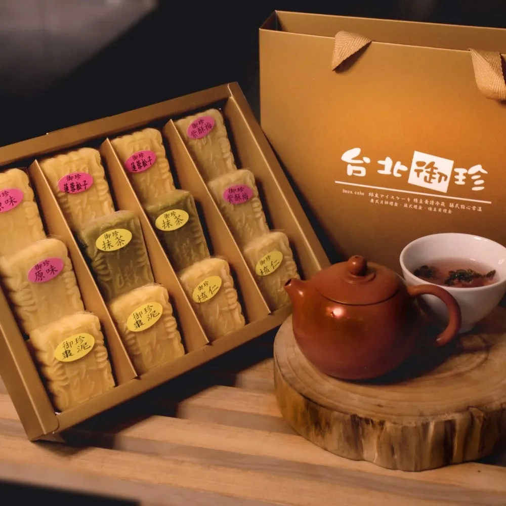 綜合綠豆黃16入禮盒 歷史價格詳細信息