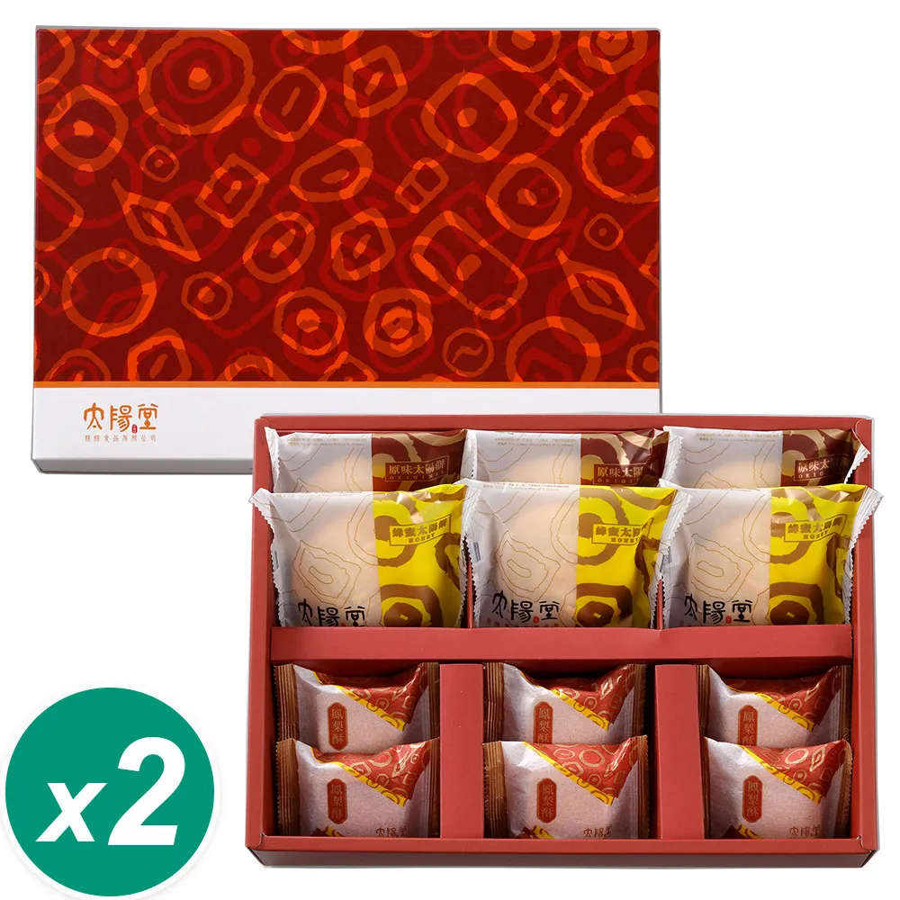 【太陽堂烘焙坊】經典太陽餅禮盒(12入/盒 附提袋) 歷史價格詳細信息