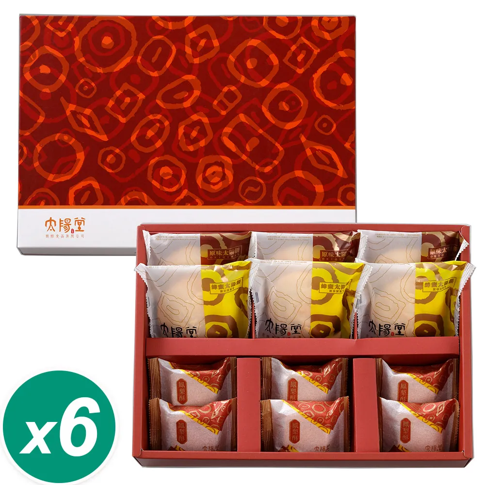 【太陽堂烘焙坊】經典太陽餅禮盒(12入/盒 附提袋) 歷史價格詳細信息