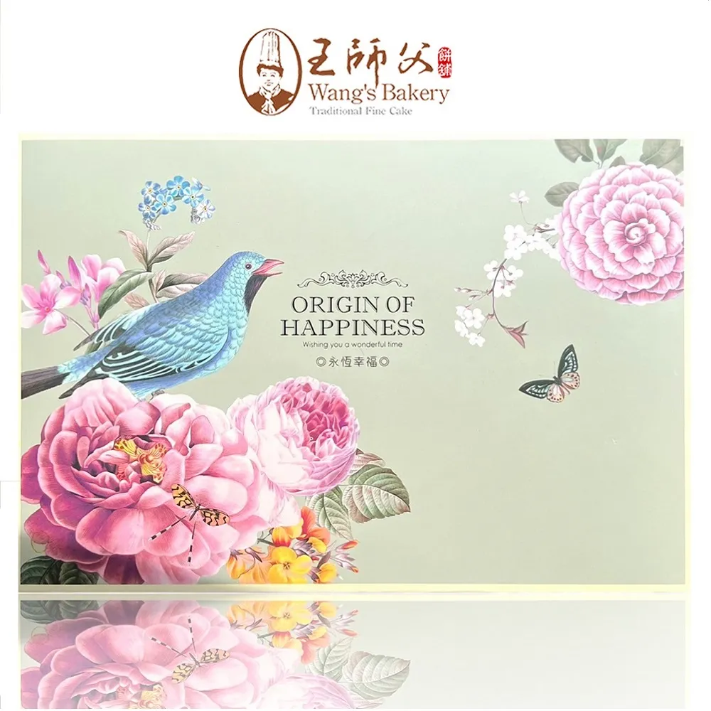 【永和王師父】金月娘綜合月餅6入禮盒附提袋(金月娘+軟玉酥+松子酥) 歷史價格詳細信息