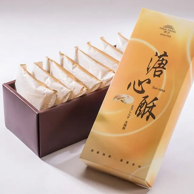 御點 滴雞精(常溫) 10入/盒免運禮盒組 現貨速出! 歷史價格詳細信息