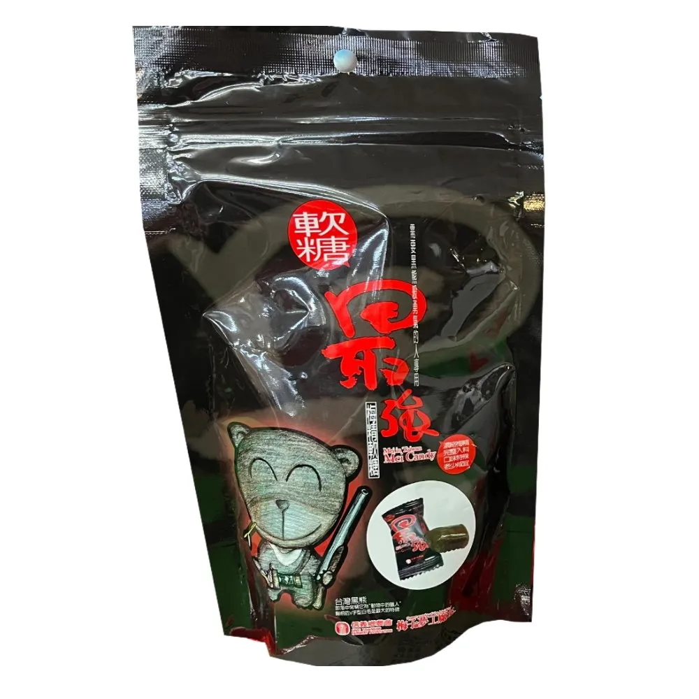 信義鄉農會 梅糖一組 2包 (純素)烏梅(A-204) 歷史價格詳細信息