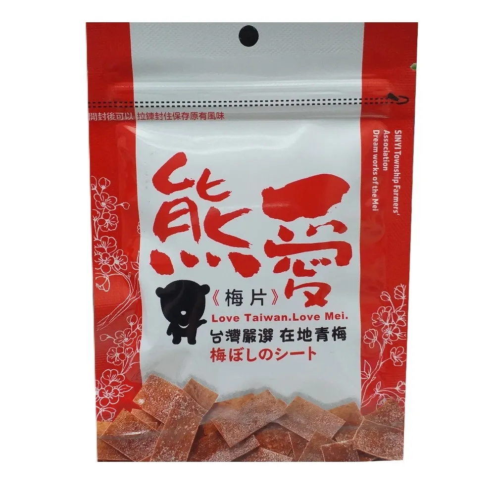 【信義農會】愛問梅子粉(100g±2g-罐) 歷史價格詳細信息