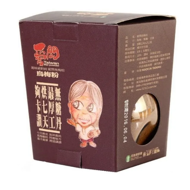 信義鄉農會 烏梅湯(950mlx24瓶)特惠組!! 歷史價格詳細信息