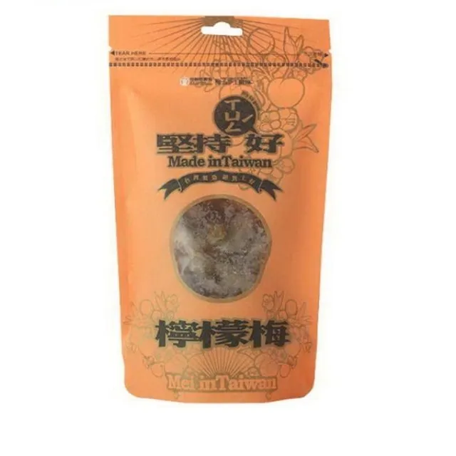檸檬梅 200g(買一送一共2包) 酸甘甜 蜜餞 解膩 古早味蜜餞 辦公室零食 蜜餞推薦 懷舊滋味 歷史價格詳細信息