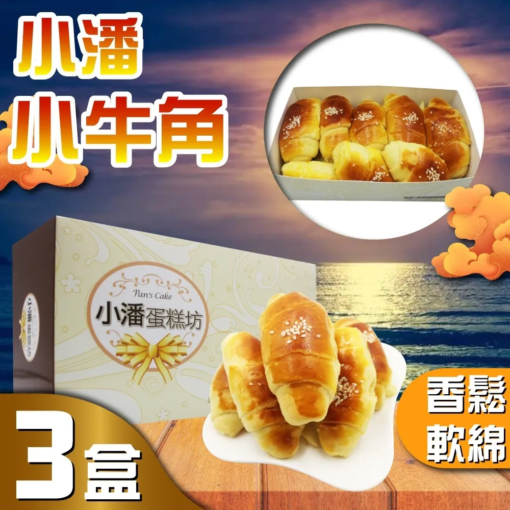 X3潘多拉控臺30個模擬器搖桿3D月光寶盒街機高清萬款無線雙人街機 歷史價格詳細信息