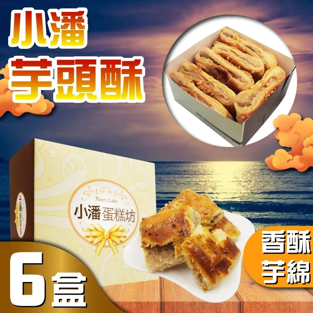 【6入x6盒】日本原裝 AGF Blendy CAFE LATORY 濃厚橙香巧克力拿鐵 咖啡拿鐵 拿鐵 沖泡飲品 柳橙 歷史價格詳細信息
