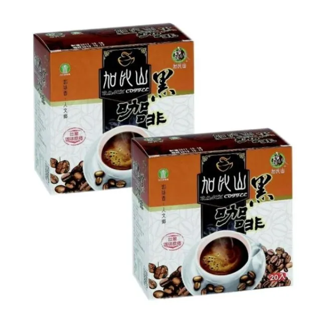 【古坑農會】加比山咖啡黑糖麥芽餅-500g-包 (2包組) 歷史價格詳細信息