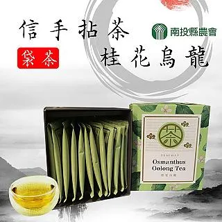 南投縣農會信手拈茶 - 茉莉綠茶 蜜香紅茶 玫瑰紅茶 桂花烏龍 可熱泡 可冷泡 原價340 特價300 歷史價格詳細信息