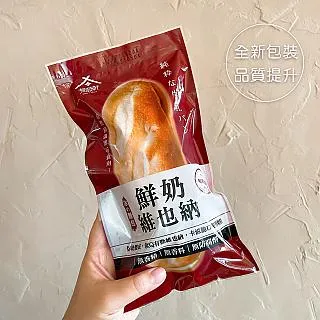 維也納3x7尺白色木心板推門一款三式被櫥衣櫃 歷史價格詳細信息