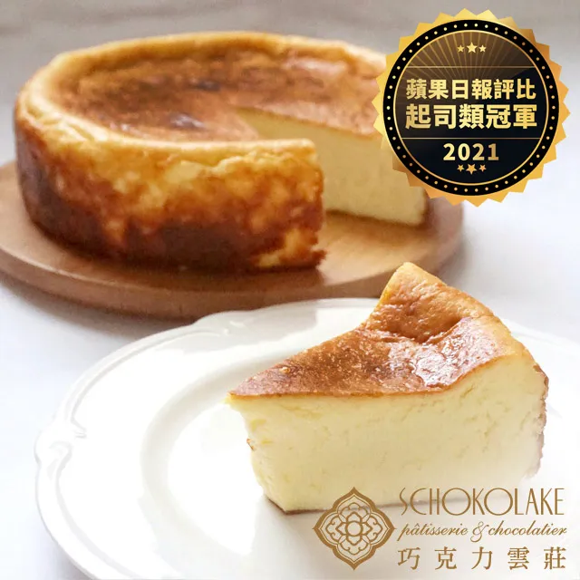 【巧克力雲莊】雲莊原味生巧克力 歷史價格詳細信息