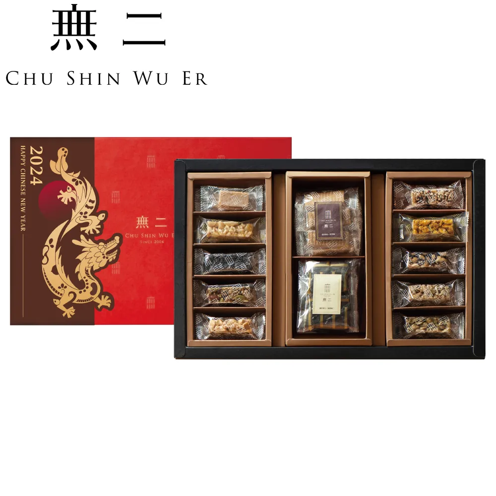 [無二]鴻福滿盈禮盒(芝麻花生) 歷史價格詳細信息