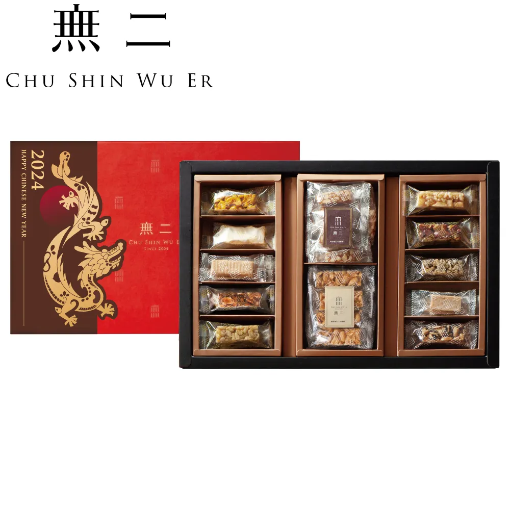 [無二]鴻福滿盈禮盒(芝麻花生) 歷史價格詳細信息