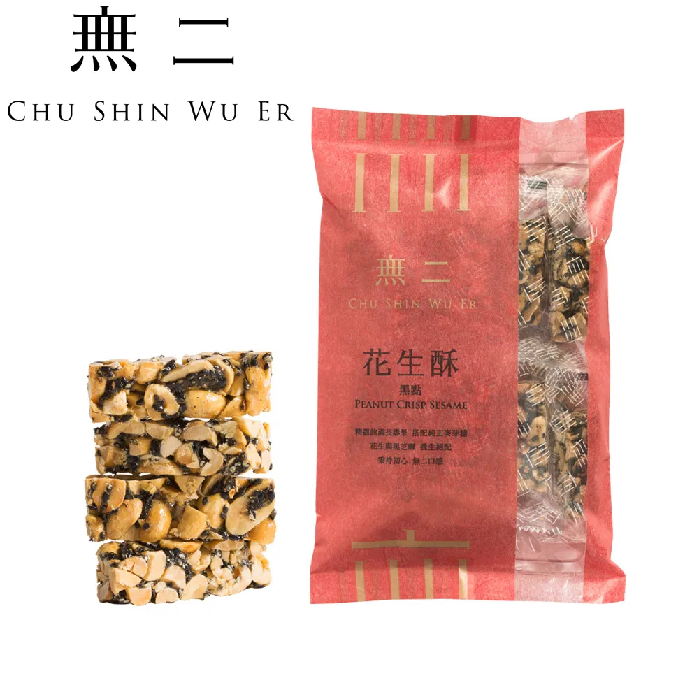 [無二]經典系列_薑母桂圓飴(130g) 歷史價格詳細信息