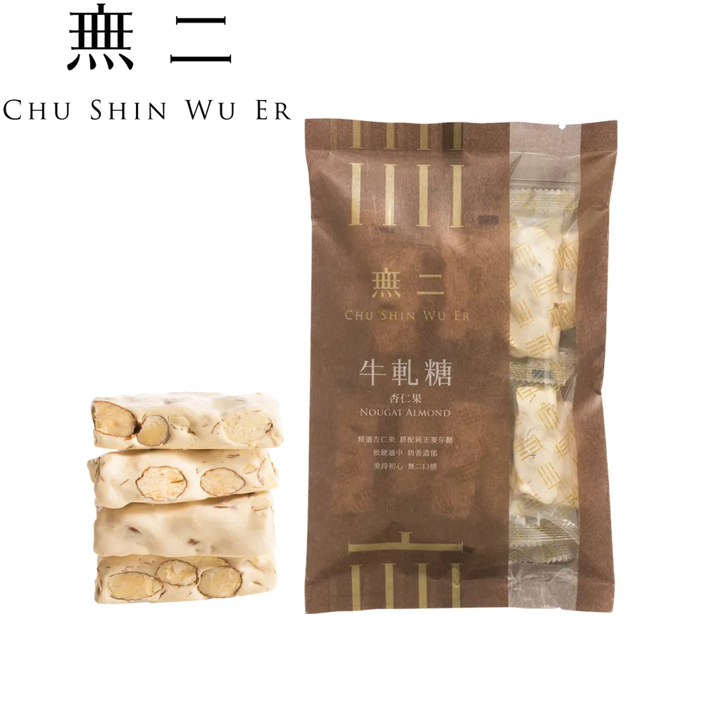 [無二]優質系列_紅藜腰果酥【黑糖】(150g) 歷史價格詳細信息