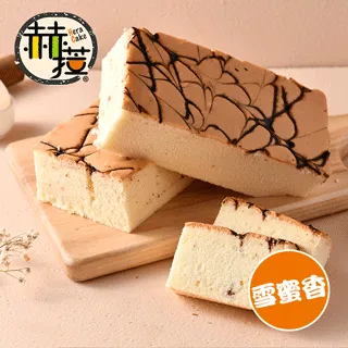 【赫菈Heracake】法式手感爆米花禮盒 滿2000免運費 8公分極厚蛋糕 生日蛋糕 彌月蛋糕 光雕蛋糕 彩繪甜點 歷史價格詳細信息