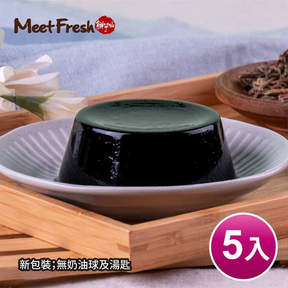 【鮮芋仙】阿薩姆奶茶巧克力布朗尼雪糕 (75g*4支/盒) 歷史價格詳細信息