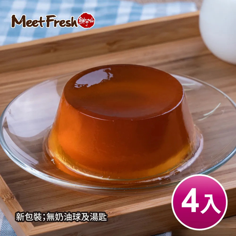 仙草冬瓜露330g 24入/箱 歷史價格詳細信息