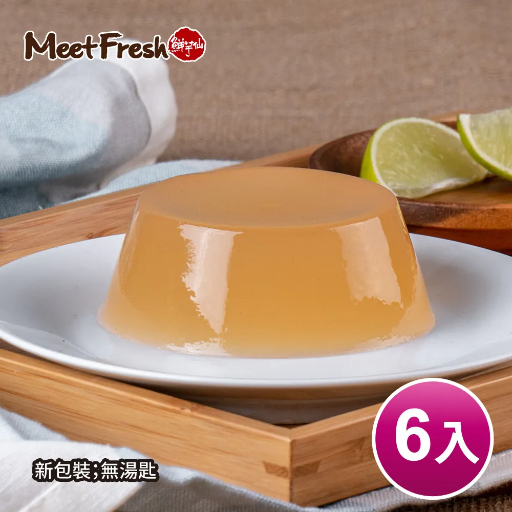 【鮮芋仙】沁涼愛玉凍24入(210g/入) 歷史價格詳細信息