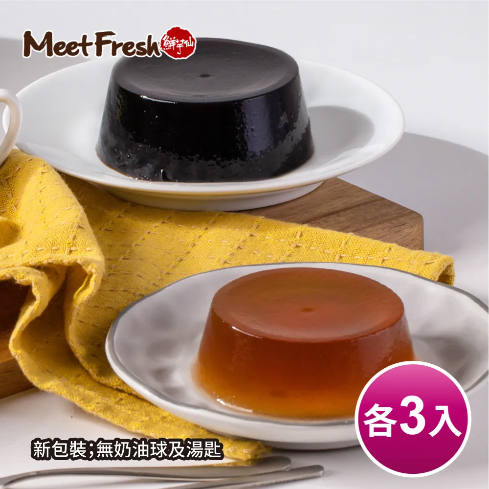 仙草冬瓜露330g 24入/箱 歷史價格詳細信息