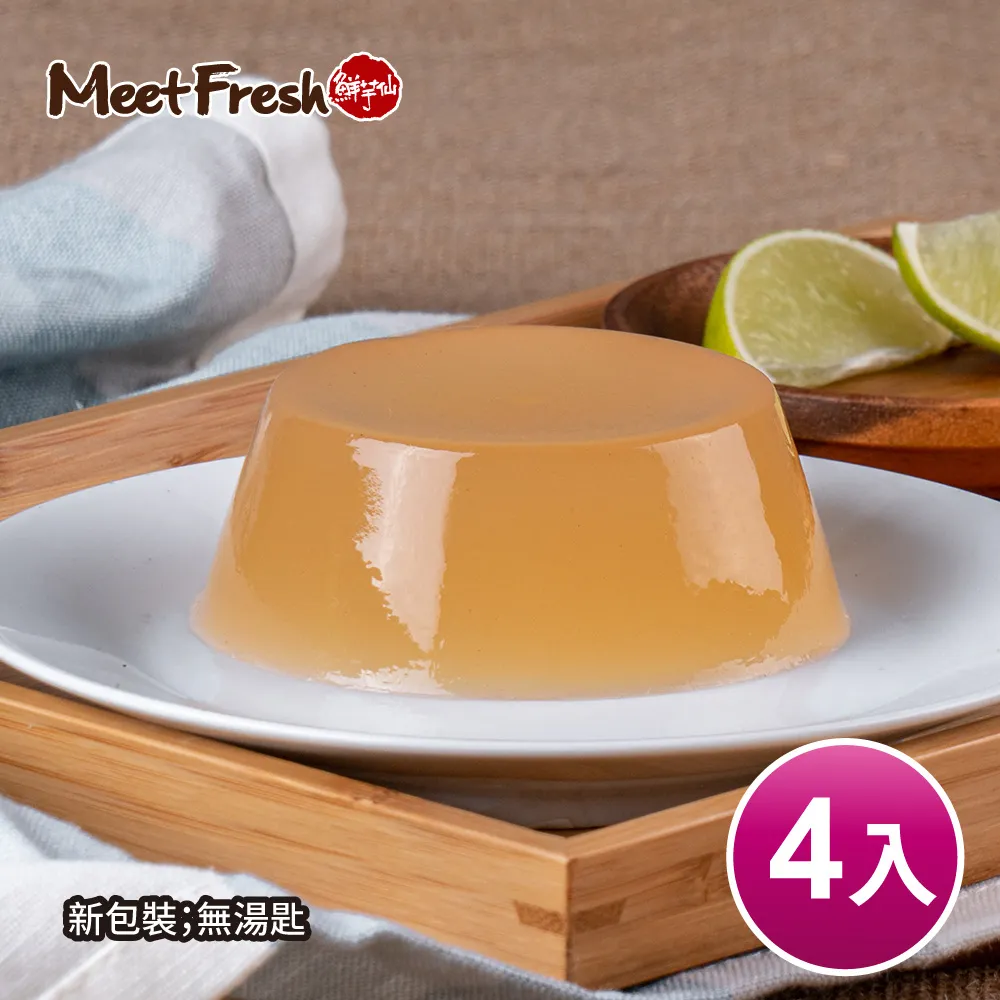 【鮮芋仙】沁涼愛玉凍24入(210g/入) 歷史價格詳細信息