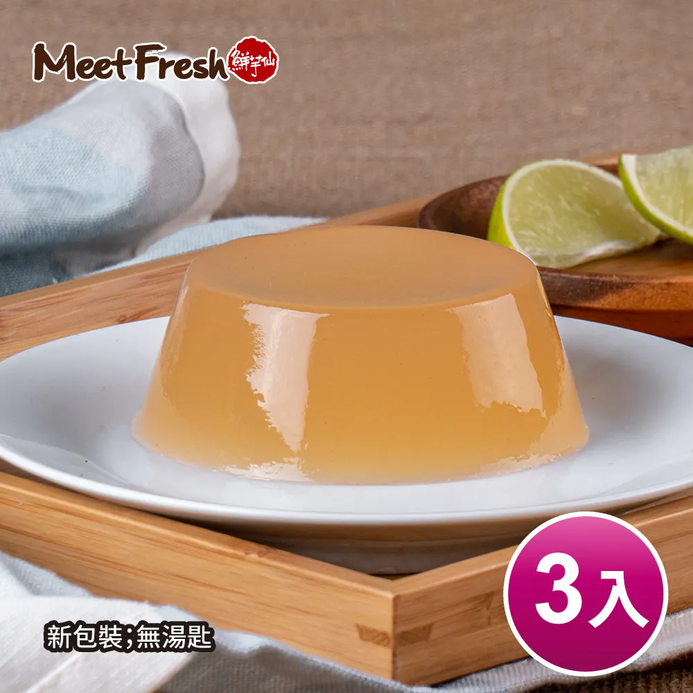 【鮮芋仙】沁涼愛玉凍24入(210g/入) 歷史價格詳細信息