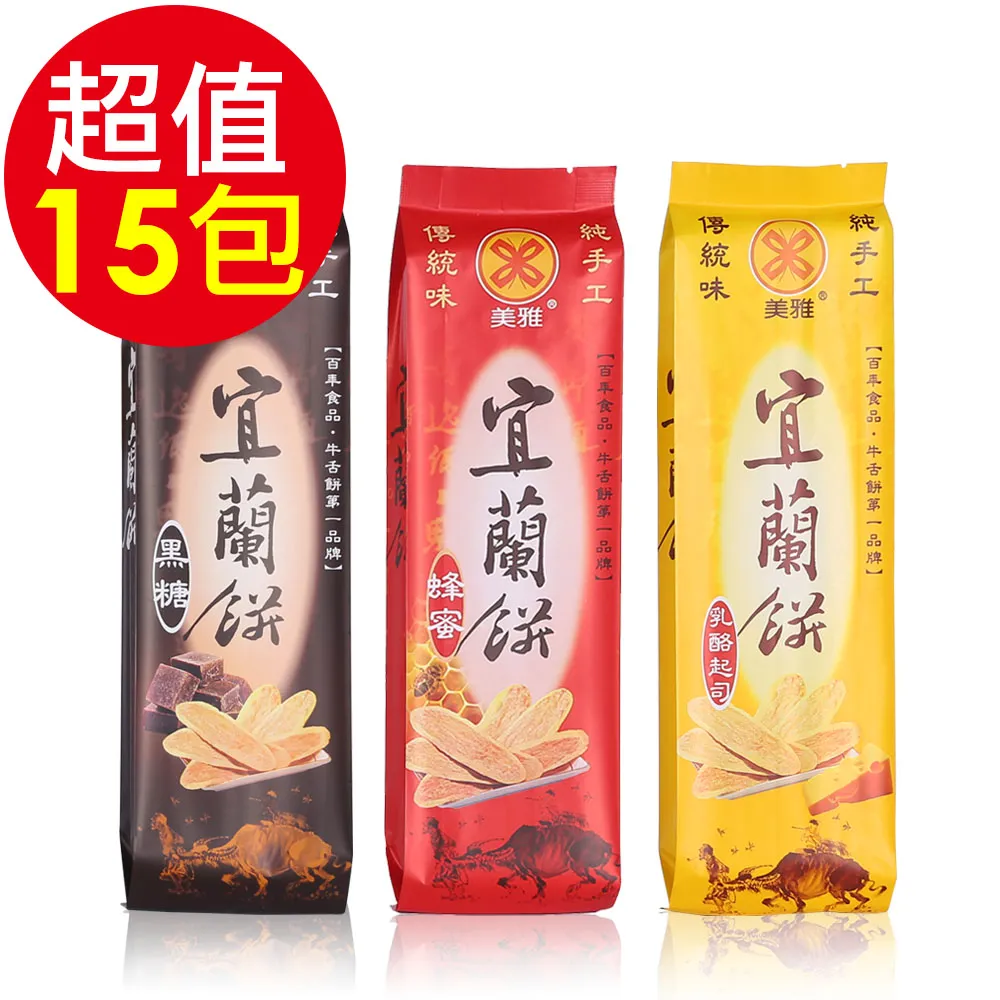 【宜蘭餅】綜合煎餅禮盒16入(盒) 歷史價格詳細信息